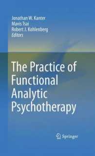 機能分析心理療法の実践<br>The Practice of Functional Analytic Psychotherapy