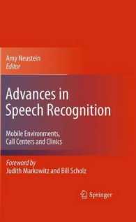 医療における音声技術<br>Advances in Speech Recognition : Mobile Environments, Call Centers and Clinics