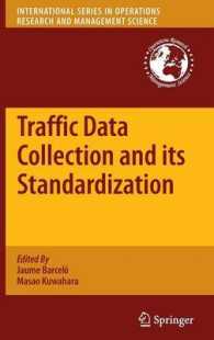 交通データの収集と標準化<br>Traffic Data Collection and Its Standardization (International Series in Operations Research and Management Science) 〈Vol. 144〉