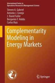 エネルギー市場の補完性モデル<br>Complementarity Modeling in Energy Markets (International Series in Operations Research and Management Science) 〈Vol. 180〉