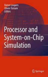 プロセッサとSoCシミュレーション<br>Processor and System-on-Chip Simulation