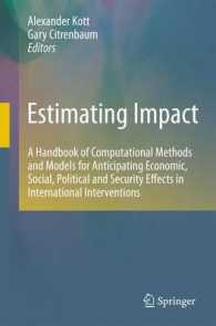 国際介入の影響力評価：計算的手法ハンドブック<br>Estimating Impact : A Handbook of Computational Methods and Models for Anticipating Economic, Social, Political and Security Effects in International Interventions