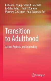 成人への移行：行動、計画とカウンセリング<br>Transition to Adulthood : Action, Projects, and Counseling
