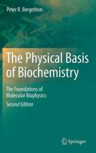 『ベルゲソン生化学の物理的基礎』（原書・第２版）<br>The Physical Basis of Biochemistry : The Foundations of Molecular Biophysics （2ND）