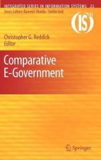 オンライン政府の国際比較研究<br>Comparative E-Government (Integrated Series in Information Systems)