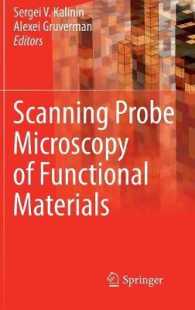機能性材料の走査プローブ顕微鏡<br>Scanning Probe Microscopy of Functional Materials : Nanoscale Imaging and Spectroscopy