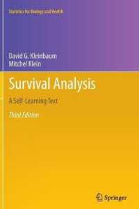 生存分析：自己学習テキスト（第３版）<br>Survival Analysis : A Self-Learning Text （3RD）