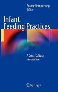 母乳育児：文化を横断する考察<br>Infant Feeding Practices : A Cross-Cultural Perspective