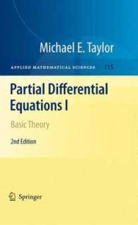 偏微分方程式Ⅰ：基礎理論（第２版）<br>Partial Differential Equations I : Basic Theory (Applied Mathematical Sciences) 〈Vol. 115〉 （2ND）