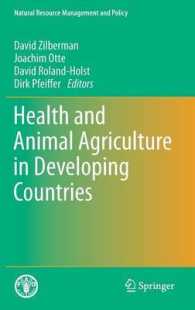 途上国における畜産と保健<br>Health and Animal Agriculture in Developing Countries (Natural Resource Management and Policy) 〈Vol. 36〉