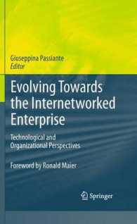 インターネットワーク企業に向けての進化：技術的・組織的考察<br>Evolving Towards the Internetworked Enterprise : Technological and Organizational Perspectives