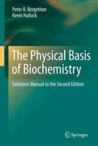 『ベルゲソン生化学の物理的基礎』第２版：解法の手引き<br>The Physical Basis of Biochemistry : Solutions Manual to the Second Edition