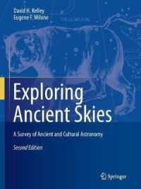 考古天文学事典（第２版）<br>Exploring Ancient Skies : An Survey of Ancient and Cultural Astronomy （2ND）