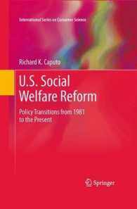 アメリカの社会福祉改革：1981年から現在まで<br>U.S. Social Welfare Reform : Policy Transitions from 1981 to the Present (International Series on Consumer Science)