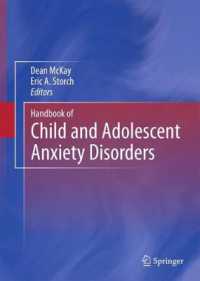 児童・青年の不安障害ハンドブック<br>Handbook of Child and Adolescent Anxiety Disorders