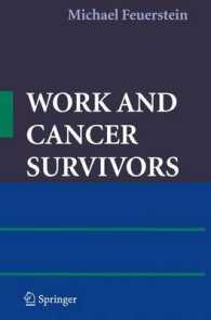 職場における癌生存者<br>Work and Cancer Survivors