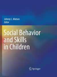 児童の社会的行動と社会的技能<br>Social Behavior and Skills in Children