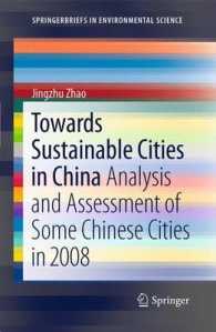 Towards Sustainable Cities in China : Analysis and Assessment of Some Chinese Cities in 2008 (SpringerBriefs in Environmental Science) 〈Vol. 1〉