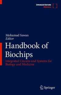 バイオチップ・ハンドブック<br>Handbook of Biochips : Integrated Circuits and Systems for Biology and Medicine (Handbook of Biochips)