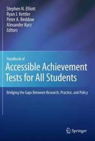 すべての生徒のための到達度テスト・ハンドブック：研究、実践と政策の架橋<br>Handbook of Accessible Achievement Tests for All Students : Bridging the Gaps between Research, Practice, and Policy
