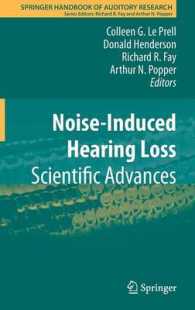 Noise-Induced Hearing Loss : Scientific Advances (Springer Handbook of Auditory Research) 〈Vol. 40〉