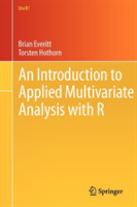 Ｒを用いた応用多変量解析入門（テキスト）<br>An Introduction to Applied Multivariate Analysis with R (Use R)