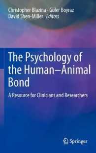 人間と動物の絆：心理学的考察<br>The Psychology of the Human-Animal Bond : A Resource for Clinicians and Researchers
