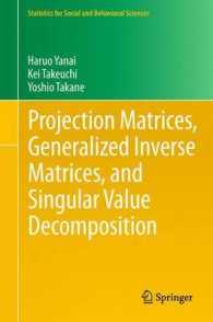 射影行列、一般逆行列、特異値分解<br>Projection Matrices, Generalized Inverse Matrices, and Singular Value Decomposition (Statistics for Social Science and Behavioral Sciences)