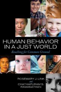 グローバル世界にみる人間の行動<br>Human Behavior in a Just World : Reaching for Common Ground