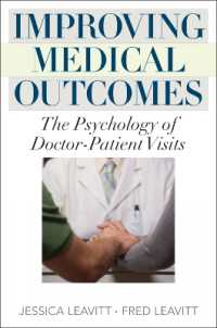 医者－患者関係と治療効果：心理学的考察<br>Improving Medical Outcomes : The Psychology of Doctor-Patient Visits
