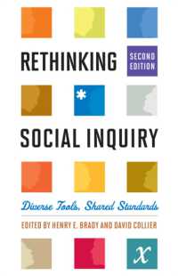 『社会科学の方法論争：多様な分析道具と共通の基準』（原書）第２版<br>Rethinking Social Inquiry : Diverse Tools, Shared Standards （2ND）