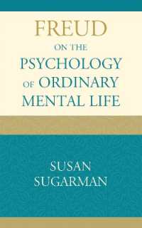 通常の精神生活の分析：フロイトの視点<br>Freud on the Psychology of Ordinary Mental Life