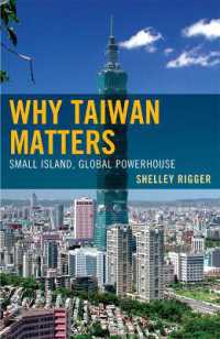 台湾：小さな島国からグローバルプレーヤーへ<br>Why Taiwan Matters : Small Island, Global Powerhouse
