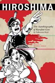 中沢啓治『はだしのゲン自伝』（英訳）<br>Hiroshima : The Autobiography of Barefoot Gen (Asia/pacific/perspectives: Asian Voices)
