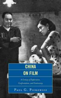 中国の映画<br>China on Film : A Century of Exploration, Confrontation, and Controversy