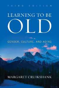 ジェンダー、文化と加齢（第３版）<br>Learning to Be Old : Gender, Culture, and Aging （3RD）