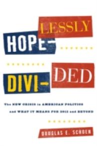 アメリカ政治にみる救いがたい亀裂<br>Hopelessly Divided : The New Crisis in American Politics and What it Means for 2012 and Beyond