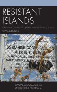 抵抗の島：沖縄と日本、アメリカ（第２版）<br>Resistant Islands : Okinawa Confronts Japan and the United States (Asia/pacific/perspectives) （2ND）