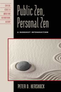 日本の禅入門<br>Public Zen, Personal Zen : A Buddhist Introduction