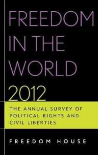 世界の自由年報（2012年版）<br>Freedom in the World 2012 : The Annual Survey of Political Rights & Civil Liberties (Freedom in the World)