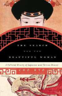 張競『美女とは何か：日中美人の文化史』（英訳）<br>The Search for the Beautiful Woman : A Cultural History of Japanese and Chinese Beauty (Asia/pacific/perspectives)