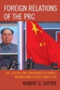 中国の対外関係：1949年以降の国際政治にみる遺産と制約<br>Foreign Relations of the PRC : The Legacies and Constraints of Chinas International Politics since 1949