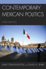 現代メキシコ政治（第３版）<br>Contemporary Mexican Politics （3TH）