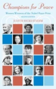 ノーベル平和賞を受賞した女性たち（第２版）<br>Champions for Peace : Women Winners of the Nobel Peace Prize （2ND）