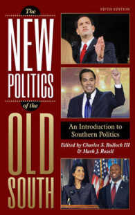 米国南部政治入門（第５版）<br>The New Politics of the Old South : An Introduction to Southern Politics （5TH）
