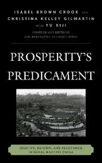 Prosperity's Predicament : Identity， Reform， and Resistance in Rural Wartime China (Asia/pacific/perspectives)