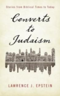 ユダヤ教への改宗の歴史：聖書時代から今日まで<br>Converts to Judaism : Stories from Biblical Times to Today