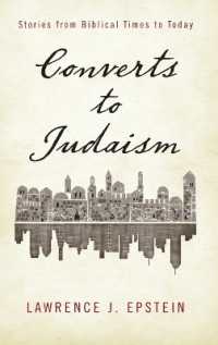 ユダヤ教への改宗の歴史：聖書時代から今日まで<br>Converts to Judaism : Stories from Biblical Times to Today