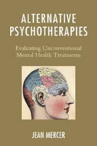 オルタナティブ精神療法の評価<br>Alternative Psychotherapies : Evaluating Unconventional Mental Health Treatments