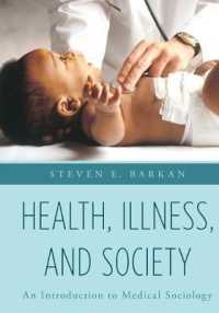 医療社会学入門<br>Health, Illness, and Society : An Introduction to Medical Sociology